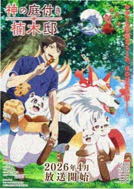 软糯机甲
